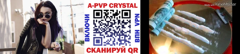 A PVP СК КРИС  Осташков 