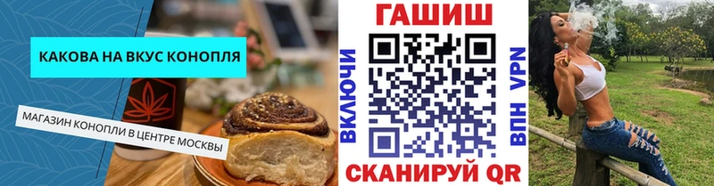 Canna-Cookies конопля  даркнет сайт  Осташков 