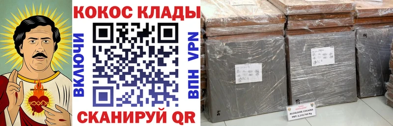 даркнет сайт  Осташков  Cocaine FishScale 