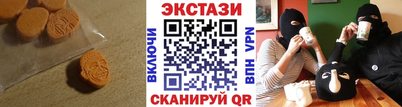 Ecstasy Cube  гидра ССЫЛКА  Осташков 