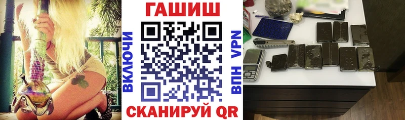 blacksprut ссылка  Осташков  Гашиш гашик 