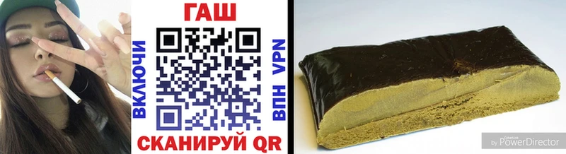 ГАШ VHQ Осташков