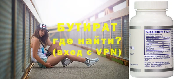 амф Сафоново