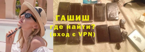 кокаин Абинск