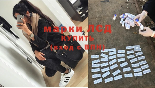 кокаин Абинск
