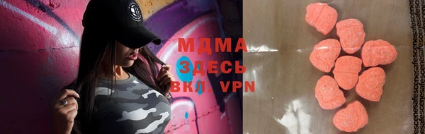 герыч Абаза