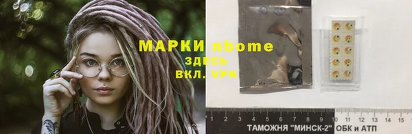 альфа пвп VHQ Алексин