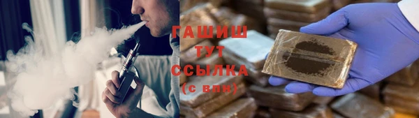 кокаин Абинск