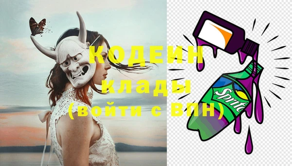 кокаин Абинск