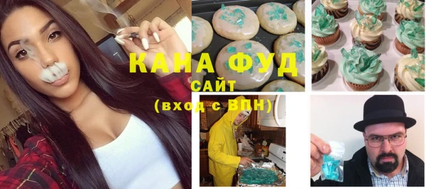альфа пвп VHQ Алексин