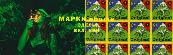 трава Саяногорск
