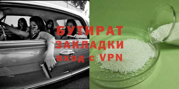 амф Сафоново