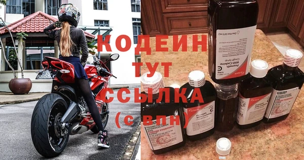 герыч Абаза