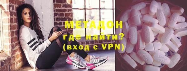 кокаин Абинск
