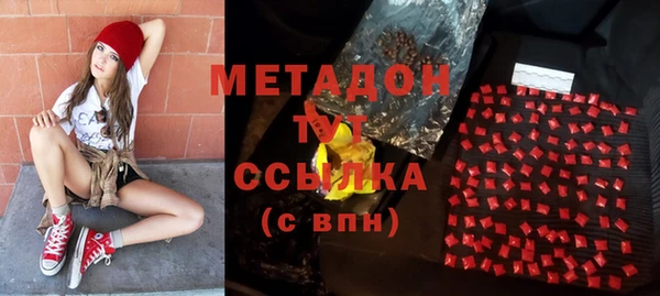 герыч Абаза