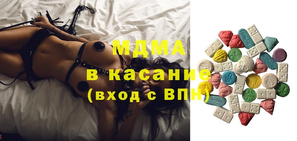 кокаин Абинск