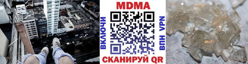 MDMA Molly  Осташков 
