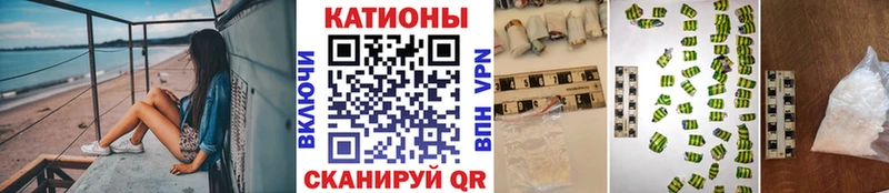 МЕФ мяу мяу Осташков