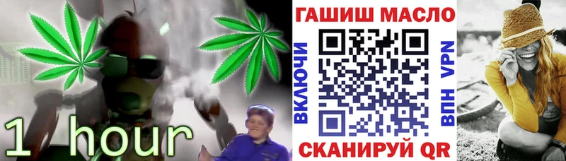 Дистиллят ТГК гашишное масло  закладка  Осташков 